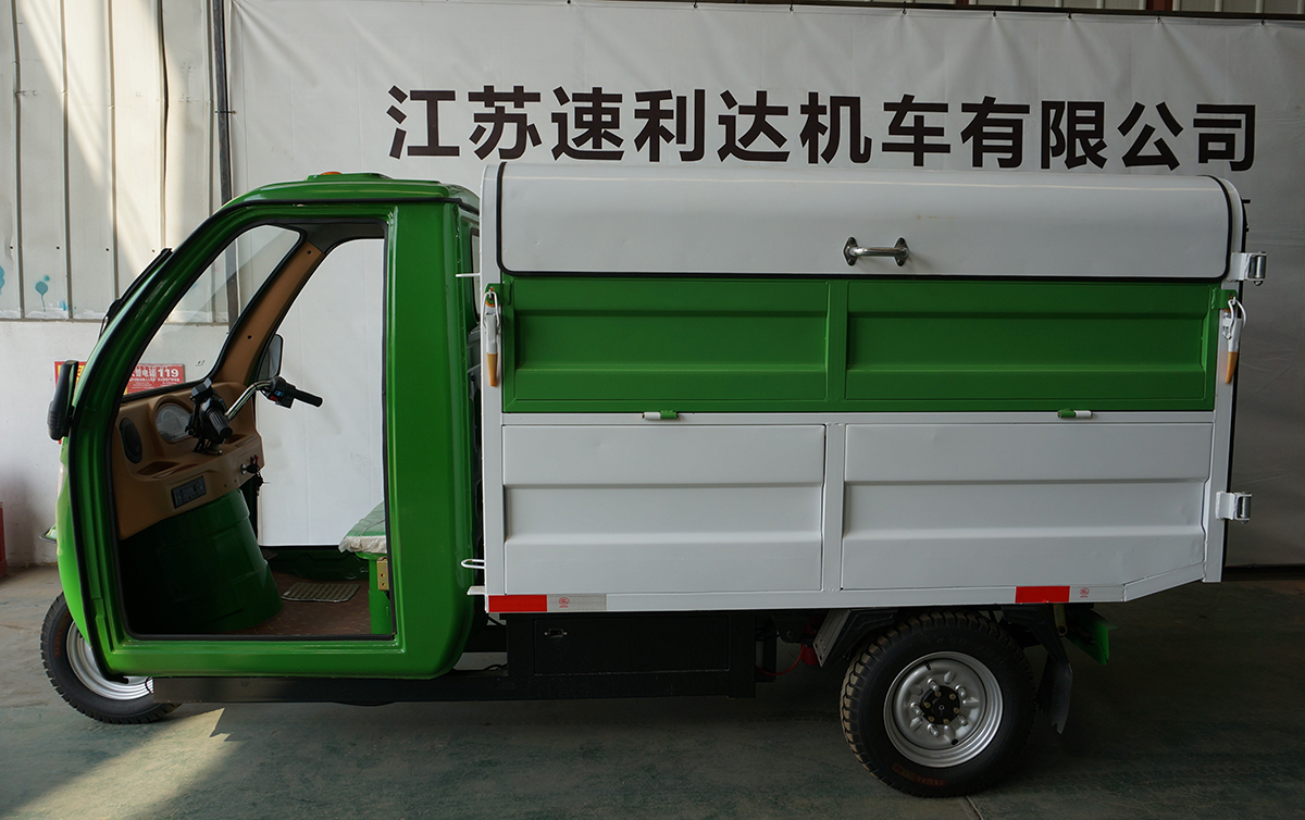 揚州2.5立方二分類清運車